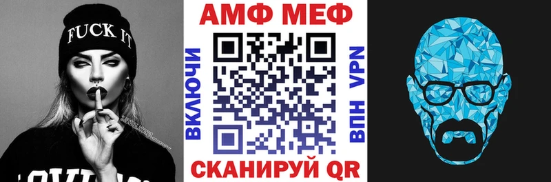 Амфетамин VHQ  Светлоград 