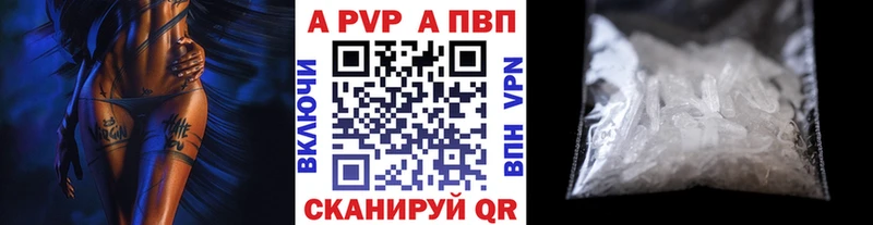 наркошоп  Светлоград  APVP кристаллы 