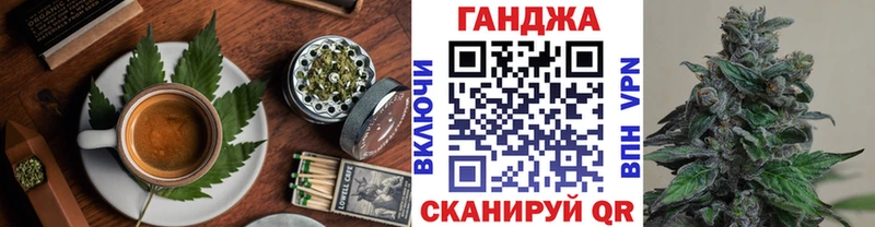 Еда ТГК марихуана  Светлоград 