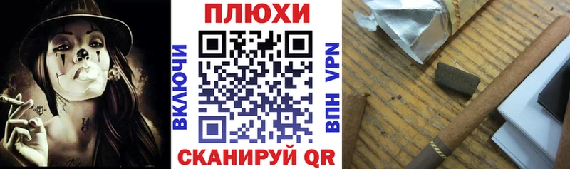 ГАШ VHQ  дарнет шоп  Светлоград 