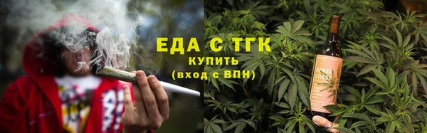 мет Володарск