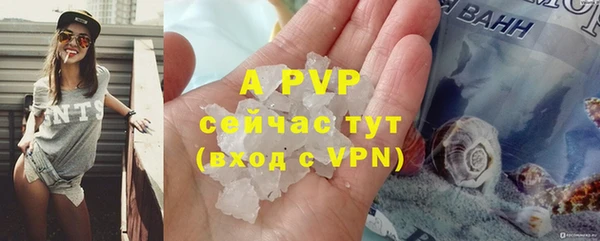 мет Володарск
