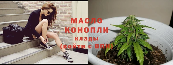 каннабис Волоколамск