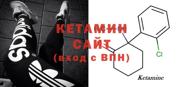 каннабис Волоколамск