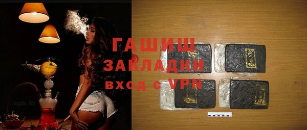 бутират Волосово