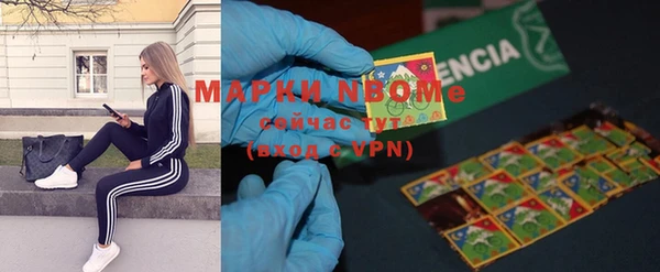 мет Володарск