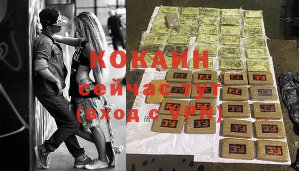 бутират Волосово
