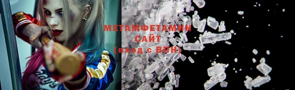 каннабис Волоколамск
