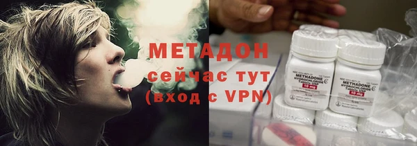 бутират Волосово