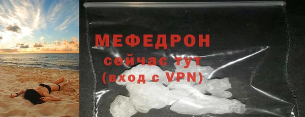 каннабис Волоколамск