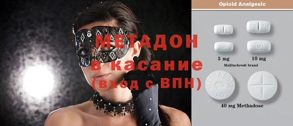 мет Володарск