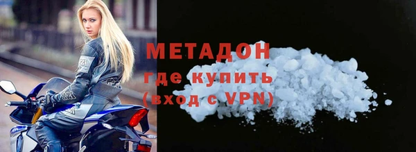 бутират Волосово