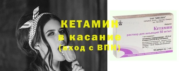 мет Володарск