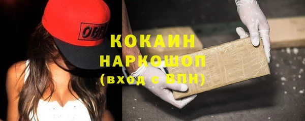 бутират Волосово