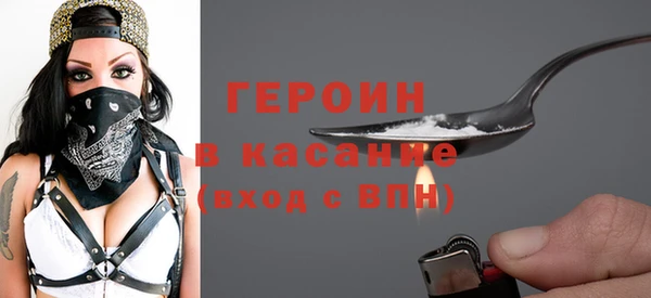 мет Володарск