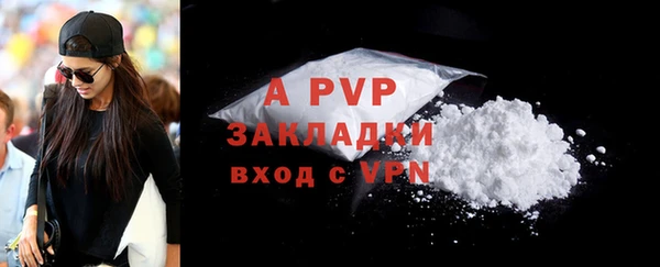 каннабис Волоколамск