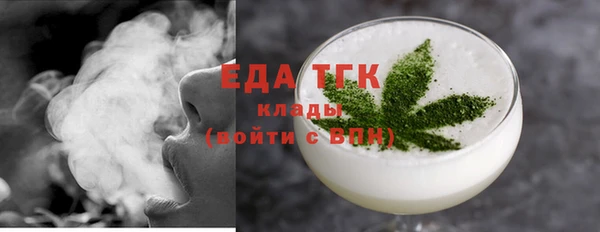 бутират Волосово