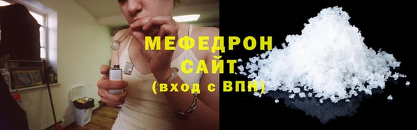 бутират Волосово