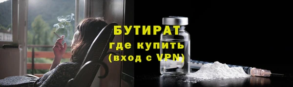 мет Володарск