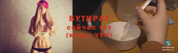 мет Володарск