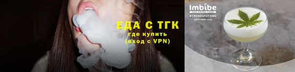 бутират Волосово