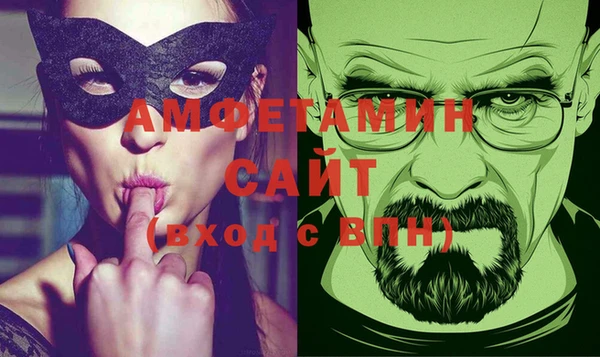 бутират Волосово