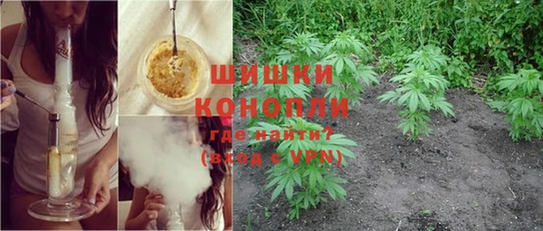 бутират Волосово
