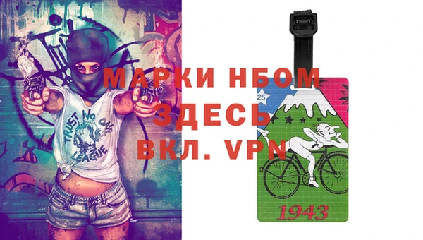 мет Володарск