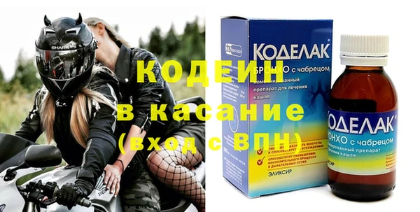 бутират Волосово