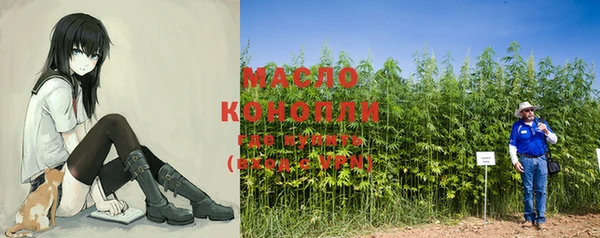 каннабис Волоколамск