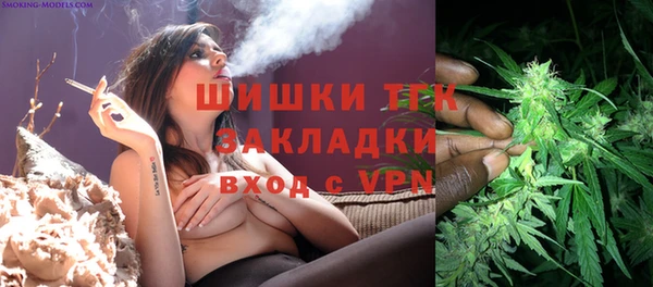 каннабис Волоколамск