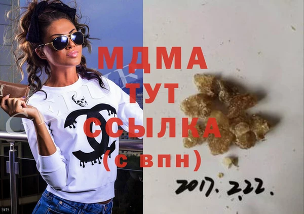 мет Володарск