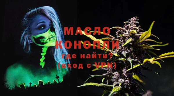 каннабис Волоколамск