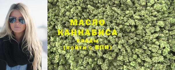 каннабис Волоколамск