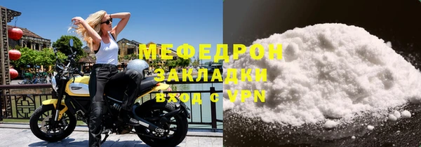 каннабис Волоколамск