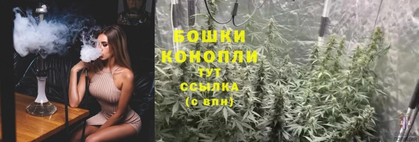 бутират Волосово