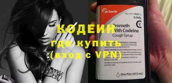 бутират Волосово