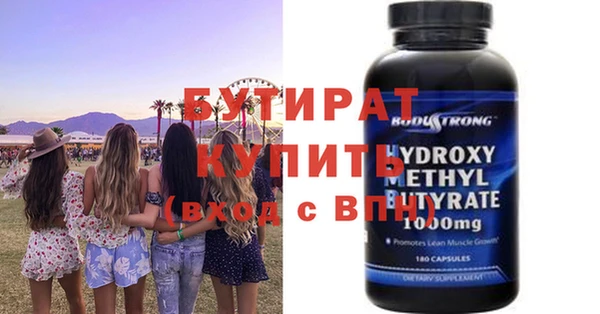 каннабис Волоколамск
