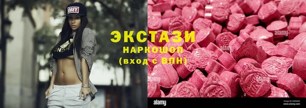 мет Володарск