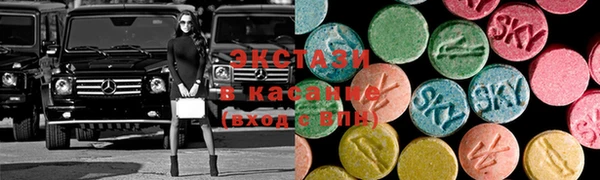 каннабис Волоколамск