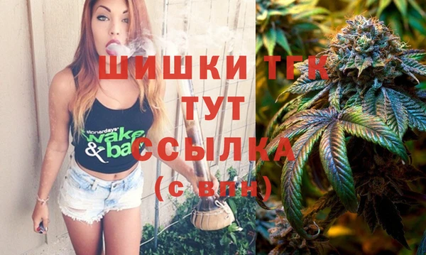 бутират Волосово