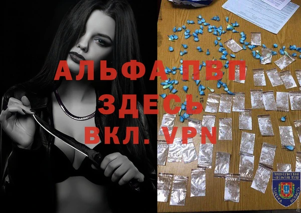 каннабис Волоколамск