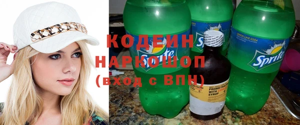 каннабис Волоколамск