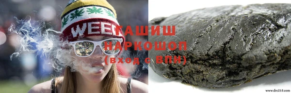 каннабис Волоколамск