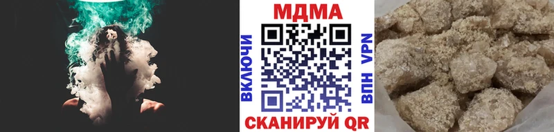 МДМА кристаллы  KRAKEN сайт  Светлоград 
