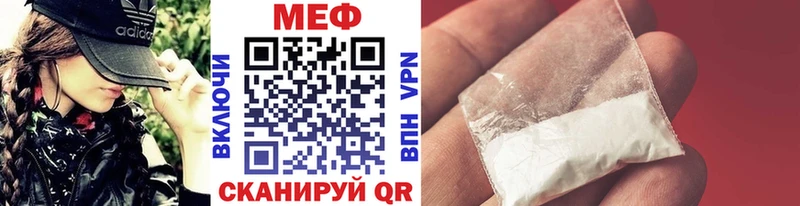 продажа наркотиков  Светлоград  Меф 4 MMC 