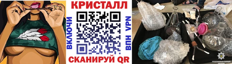 хочу Светлоград МЕТАМФЕТАМИН мет