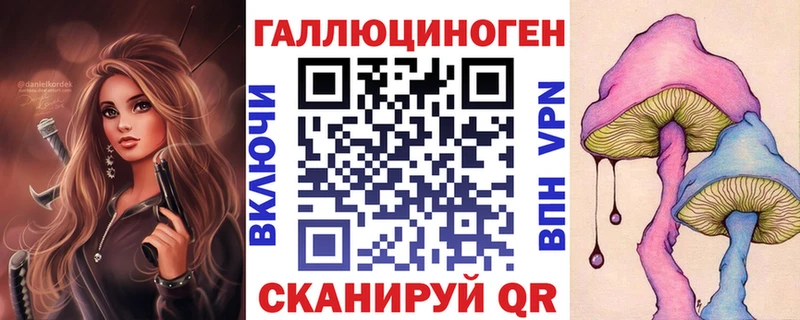 blacksprut рабочий сайт Светлоград Псилоцибиновые грибы GOLDEN TEACHER